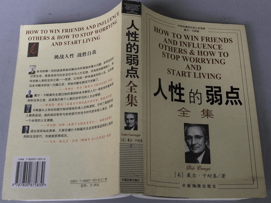 请低配你的人生