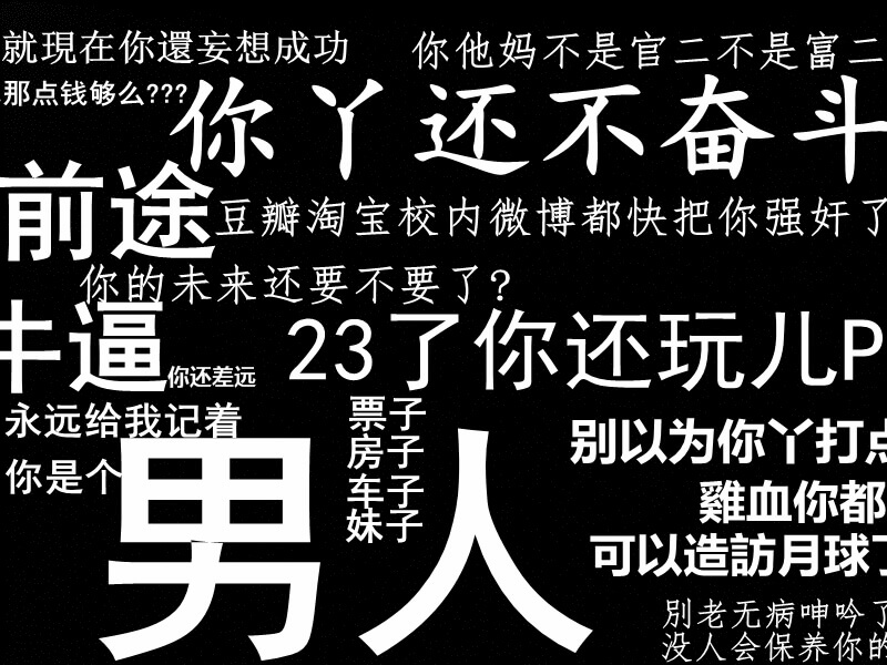 程序员简历模板系列