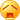 快哭了